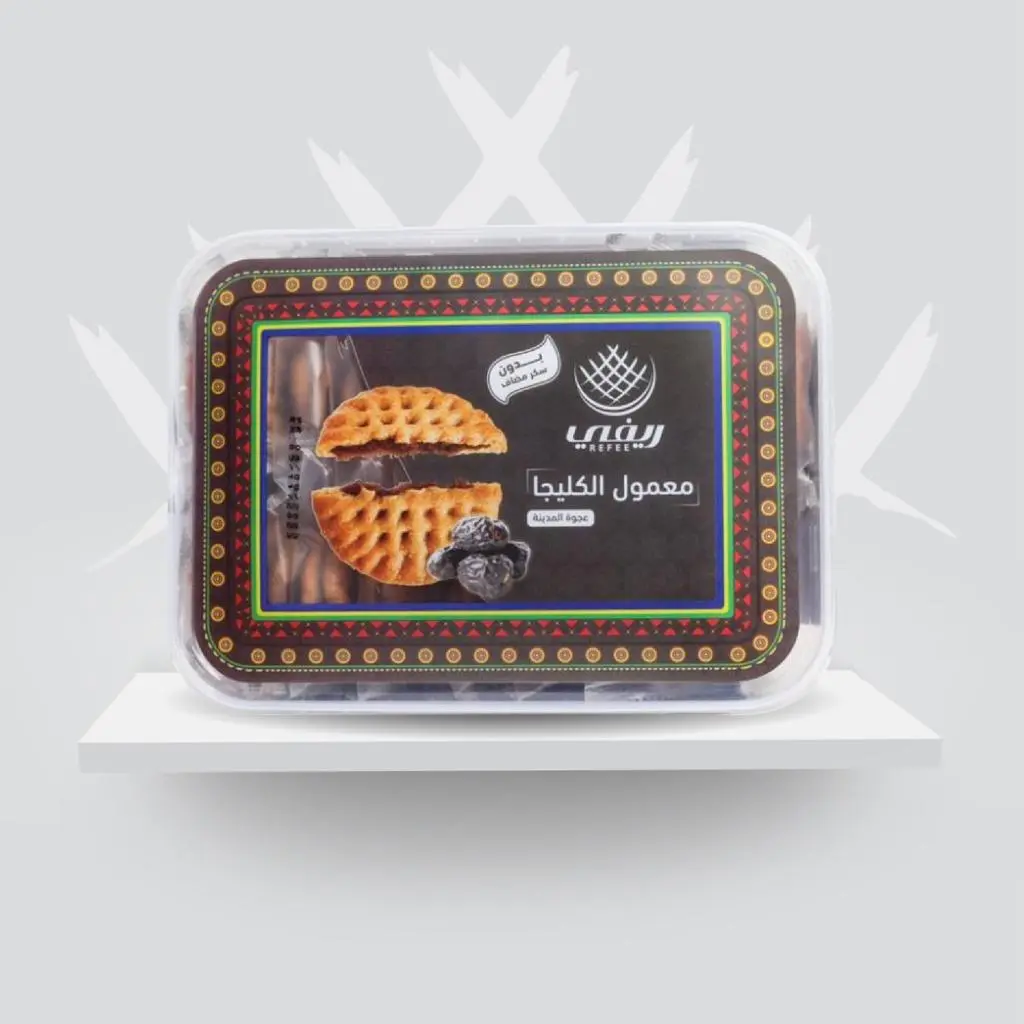 Kleeja Maamoul with Madinah Date (Brown) No Sugar